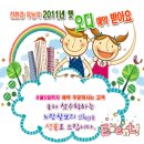 백동진농장 이미지