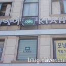 에이바헤어 암사역점 이미지