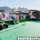 여수부영공인중개사사무소 이미지