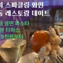 이마트24 논현101점 이미지