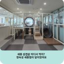 세종 삼겹살 어디서 먹지? 정숙성 세종점이 답이었어요