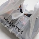 고기폭탄국물두루치기