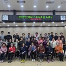 괴산군보건소 이미지
