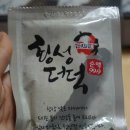 [하심정] 횡성인삼영농조합법인 &#34;횡성더덕순액&#34; 후기!
