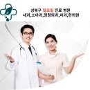 샛별한의원 이미지