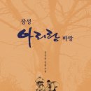빛고을99 이미지