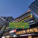 보라성형외과의원 이미지