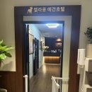 벨라몽 애견호텔 이미지