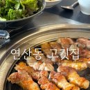 福공인중개사사무소 이미지