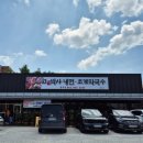 고기박사 냉면 초계막국수 | [충주] 고기박사 냉면 초계막국수 내돈내산 솔직후기!!