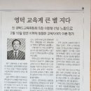 영덕여자중학교 이미지