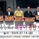 춘향골농협 농산물산지유통센터 이미지