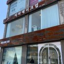 메이크업필라테스 - 남구 신복로72번길 18-11 | 평택메이크업 필라테스 촬영위한 리라메이크업by평택 이용후기