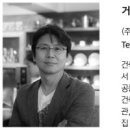 광림기술단 이미지
