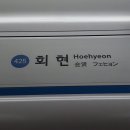 한일장모텔 | 남매의 여름밤 그리고 우리의 가을밤