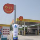 동현주유소 이미지