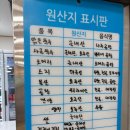 바우네나주곰탕이시아폴리스점 | 포항 문덕 추운 날 몸 녹이기 좋은 바우네 나주곰탕