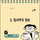 참약사2층구름약국 이미지