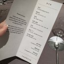 으리으리김밥 | 데이트 , 결혼기념일에 방문하기좋은 압구정 파인다이닝 정식당 부터 소피텔 앰배서더 서울 라티튜드32