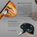 골드파크골프전문샵