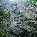 합성동에서 만나 제2금강산에서 천주산으로 가을(秋) 번개산행 이미지