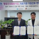 이패밀리의원 이미지