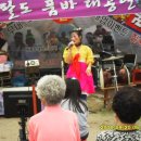 품바공연 이미지
