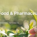 (주)보락 이미지