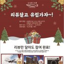 숙성회136 - 영등포구 선유서로 76 | 숙성회136