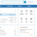 인천 부평구 국민취업지원제도 신청 방법 및 후기(6개월간 300만원 지원 가능!!!)