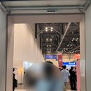 커핑플로우 | 2025 후반기 부산 카페쇼 후기 (별거없음주의)