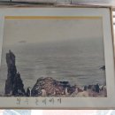 남극회관 이미지