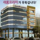 새롬약국 이미지
