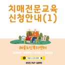 한국요양보호사교육원주
