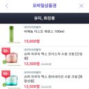(주)네이처그루 이미지