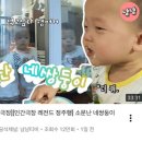 인간극장 소문난 네쌍둥이가 유툽에 올라왔긔!!!!!! 이미지