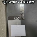 제이와이자산관리 이미지