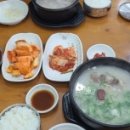 별내옥설농탕 이미지