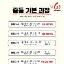 윌수학학원 - 마포구 새터산16길 15 | 윌수학학원