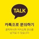 싸다구밧데리할인점 - 전주시 완산구 반촌로 13 | 싸다구밧데리할인점