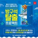 다이소경남 이미지