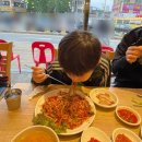 만수동 족발 웨이팅 맛집&gt; 귀한 족발 방문 후기