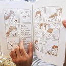 키워도 | [고래인] 이렇게 키워도 사람 되나요?