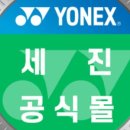 세진·몰 네이버블로그