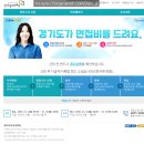 신전떡볶이기흥역점 | [용인] 청년면접수당으로 기흥역 떡볶이 "신전떡볶이 기흥역점" 배달 시킨 후기