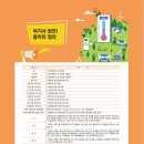 [ 2024-01-01 ] 에너지절약설계기준 FAQ(질의응답) 이미지