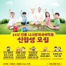 나사렛외국어학원