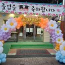 신창초병설 이미지
