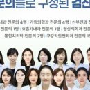 의료법인나래의료재단 나래의원 네이버블로그