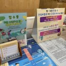 연세웰키즈치과 이미지